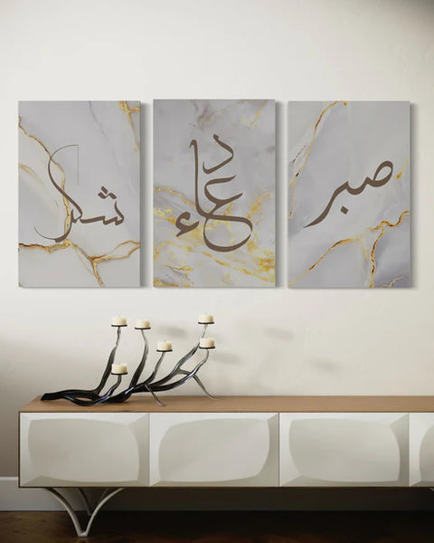 Shukr, Dua, Sabr - Grey Golden Marble Set of 3