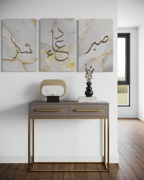 Shukr, Dua, Sabr - Grey Golden Marble Set of 3