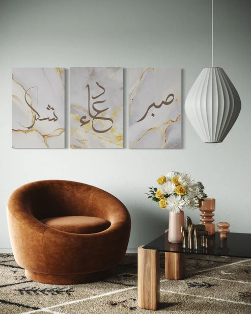Shukr, Dua, Sabr - Grey Golden Marble Set of 3