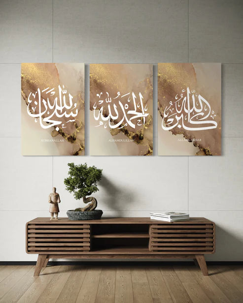 SubhanAllah, Alhamdulillah, Allahu Akbar Gold Canvas Set of 3