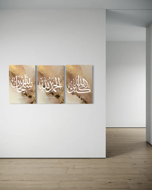 SubhanAllah, Alhamdulillah, Allahu Akbar Gold Canvas Set of 3