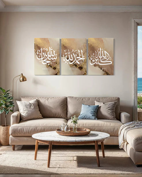 SubhanAllah, Alhamdulillah, Allahu Akbar Gold Canvas Set of 3
