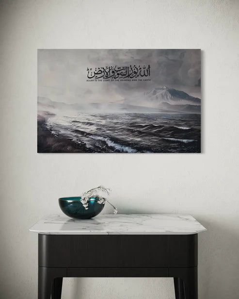 The Creator's Verse – Land, Sea & Sky Canvas