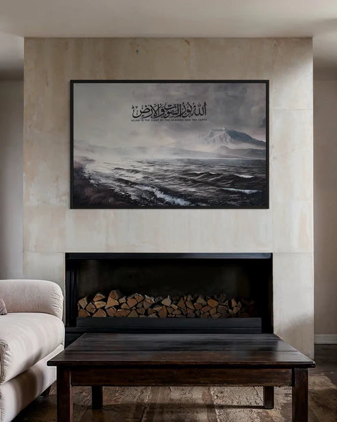 The Creator's Verse – Land, Sea & Sky Canvas